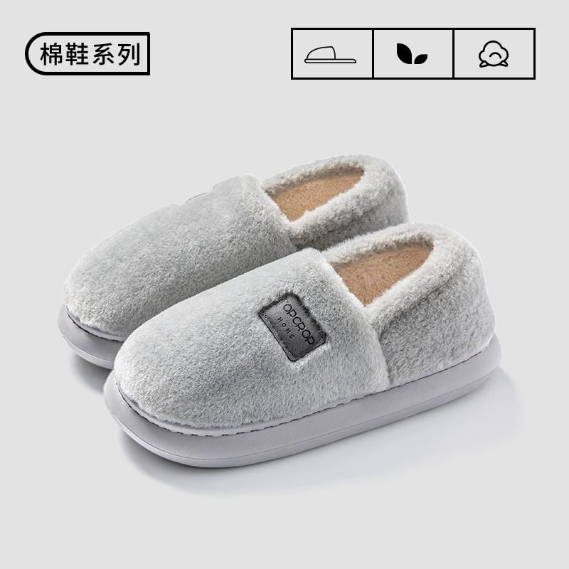 

Новые хлопковые тапочки женские домашние парные флисовые теплые домашние пушистые тапочки осень и зима 44-45 [Suitable for 43-44 feet]