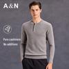 Antonio Men's 100% Cashmere Henley Sweater