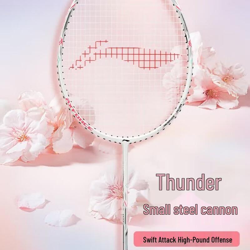 Li-Ning Little Steel Cannon Badminton Racket