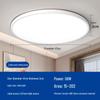 Meng Pao Ultra-Thin Ceiling Light
