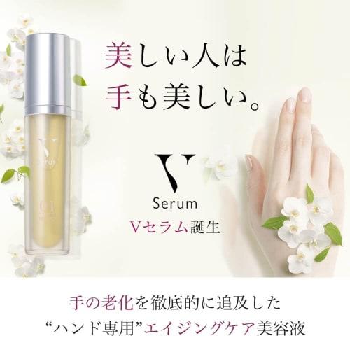 V Serum Hand 01 27g Hand Serum, Hand Care, Anti-Aging Care, Hand Skin, Gift, Alcohol-Free
