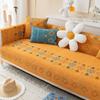 Chenille Sofa Cushion Leather Four Seasons Universal Simple Modern Cover Cloth Sofa Cover Light Luxury High-End Cushion Towel