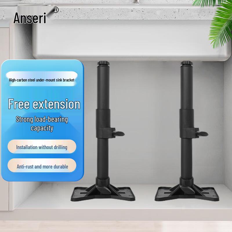 Ansaire Under-mount Sink Support Bracket
