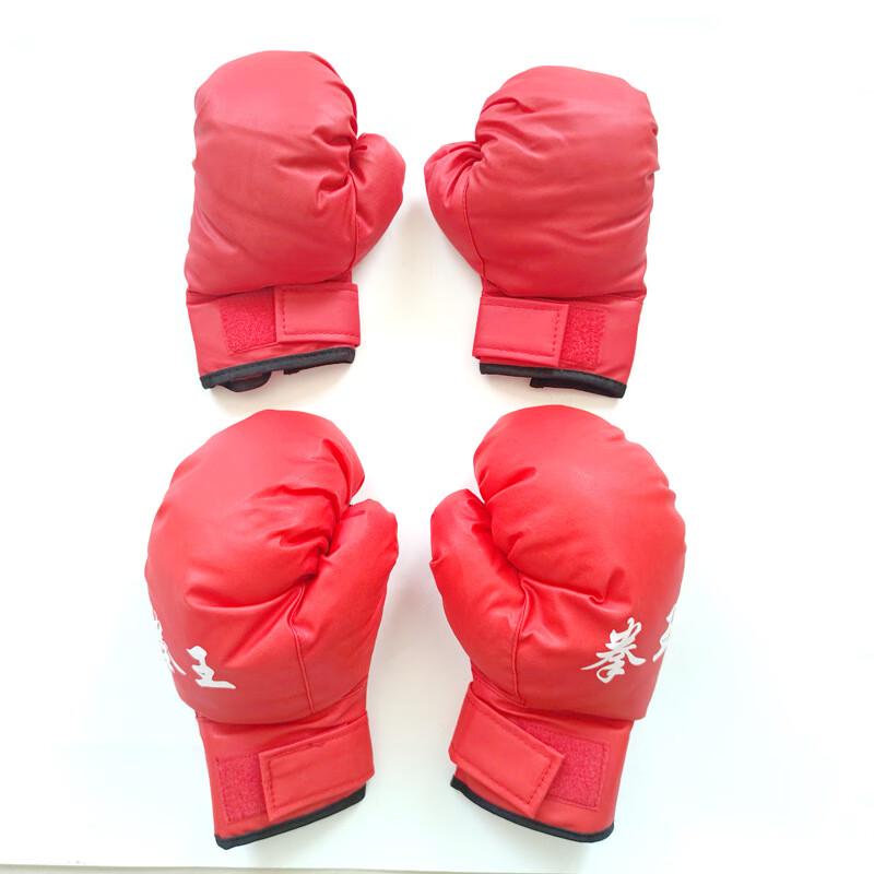 Yibei Adult Boxing Gloves