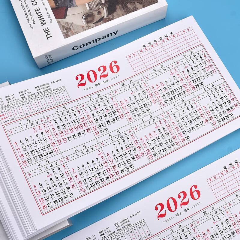 2026 Daily Planner Calendar
