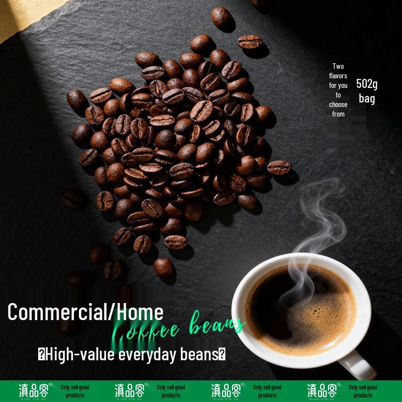 DianPink Yunnan Arabica Coffee & Instant Coffee