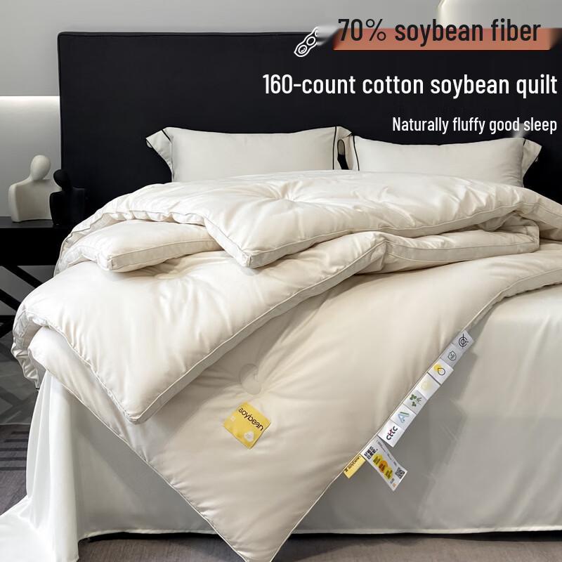 Yuanzhiwei Class A Infant Grade 160s Cotton Soybean Fiber Quilt