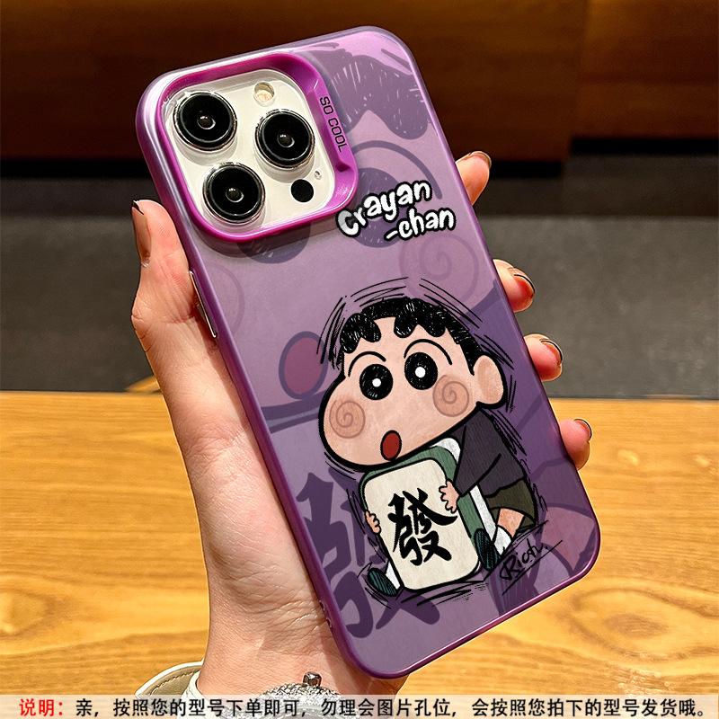 Fa Cai Xiao Xin applies iPhone16promax15plus color silver mobile phone case Apple protective case