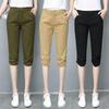 2023 Sommer Damen High Waist Schlankmachende Bodycon Jogginghose - Elastische Verkürzte Gerade Bein Haremshose