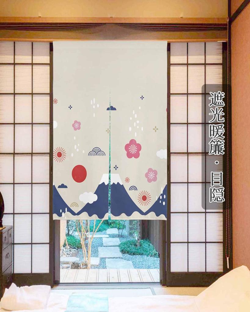 Blackout Noren Room 75cm Wide X 120cm Featuring a Fuji and Cherry Blossom Creating a Relaxing Atmosphere In the Living Thick Curtains Provide and
