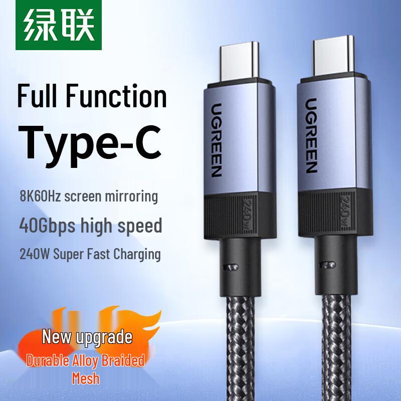 UGREEN L705 Dual Type-C 40Gbps PD240W Data Cable