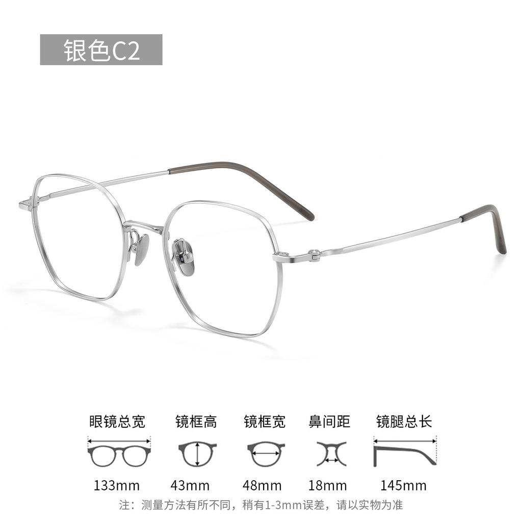 Cool and elegant pure titanium silver frame small glasses for women with small faces, suitable for high prescriptions18083Polygonal titanium frame