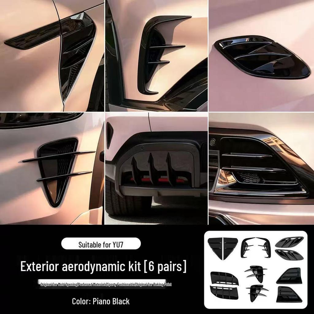 Xiaomi YU7 Carbon Fiber Air Vent Cover: Front Hood Decorative Accessory