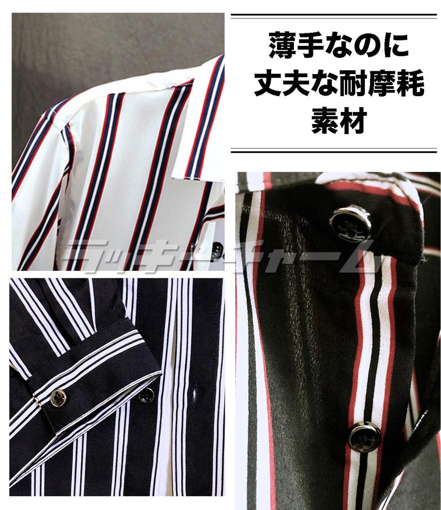 Chemise Sport Casual Longue Noire Rayée Slim Coréenne Été Noir et Élégante Noir et Noir Casual Printemps Été [Lucky