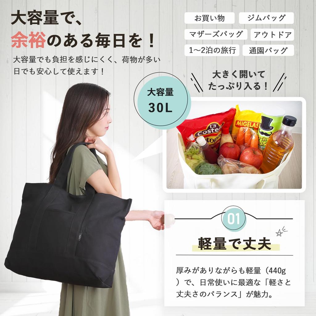 [tóti] [No More Capacity Worries] 30L Large Capacity Tote Bag, Large Canvas, Thick and Lightweight, 100% Cotton, Shoulder Bag, Men's and Women's,