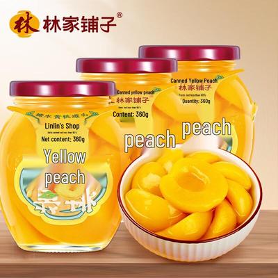Lin Jia Pu Zi Sweetened Yellow Peach Cans