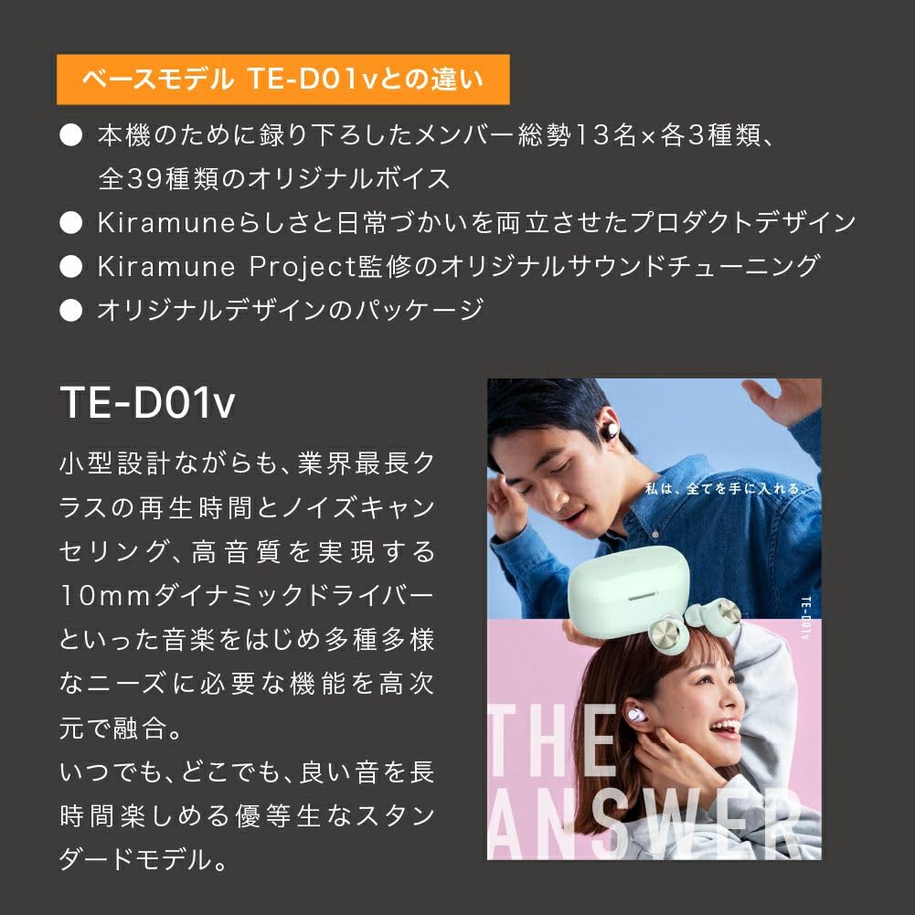 AVIOT Wireless Earphones Kiramune Collaboration Model 39 Special Random Voices Including Hiroshi Kamiya and Daisuke Namikawa Special Design