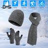 3 Pcs/Set Unisex Winter Beanie Scarf Gloves Set Thick Knitted Warm Cap Touchscreen Gloves Elastic Ear Protection Windproof Winter Outdoor Cycling