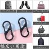 MTDDYMXLFG Carabiner Small S-shaped Set of 6 Carabiner Keychain Connection