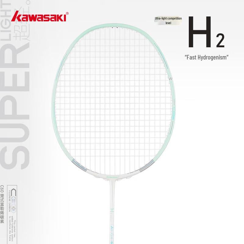 Kawasaki H2 Jiqingzhuyi Full Carbon Badminton Racket