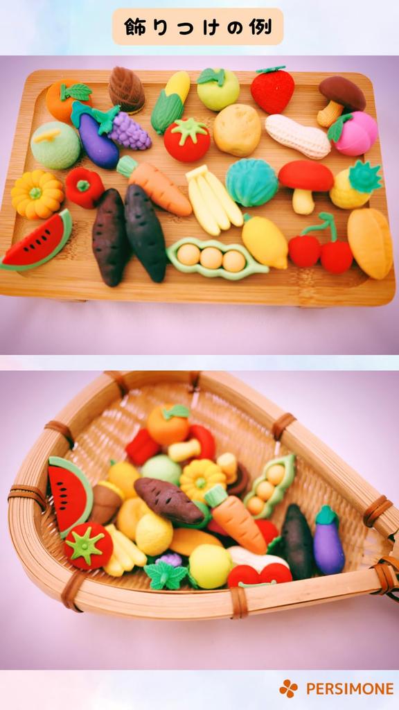PERSIMONE Mini Erasers Fun School Educational Miniature Pretend Random 22 Pieces - Stationery, Toy, Toy, Assembly, Play, Vegetables, Fruits, Design,