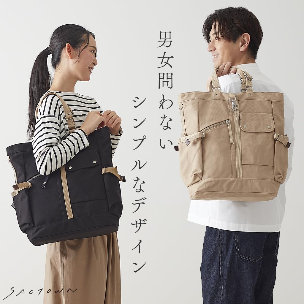 Canvas Tote Bag by Hanpu Kobo Tote Bag for Men and A4 Large Adjustable Canvas CONTROL II Series 3X01 Khaki [Vertical Women, Size, Capacity, Tote]