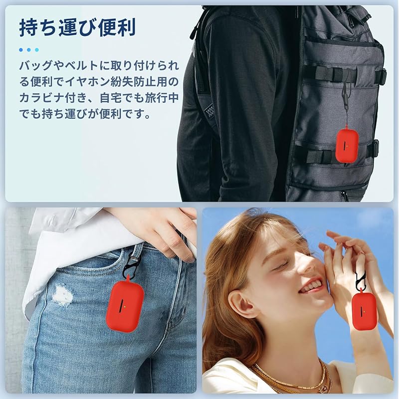 For Technics EAH-AZ100 for Case Cover [NOUKAJU] Wireless Earphones Silicon Protective Case (With Carabiner + Strap Included) ) Fall Prevention Scratch