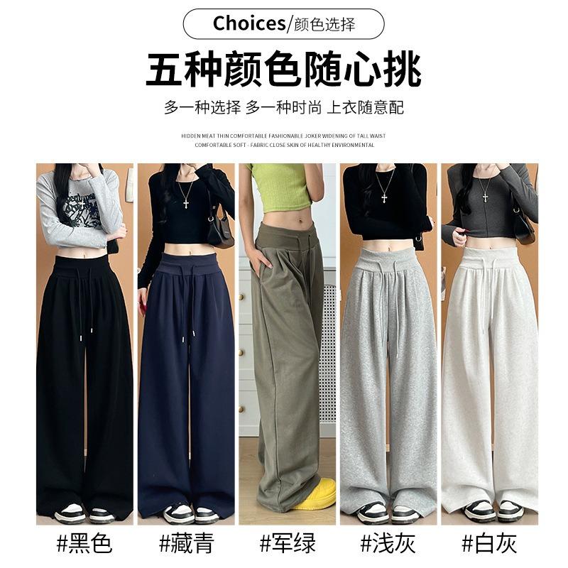 Retro Casual Sweatpants Women's Spring and Autumn New Low-waisted Loose and Thin Straight Vertical Wide-leg Pants