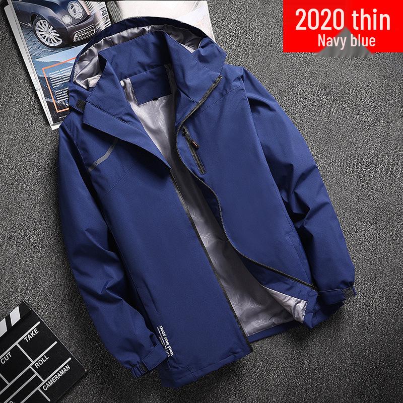Unisex Windproof Waterproof Lightweight Travel Jacket - Plus Size, Loose Fit for Spring and Autumn