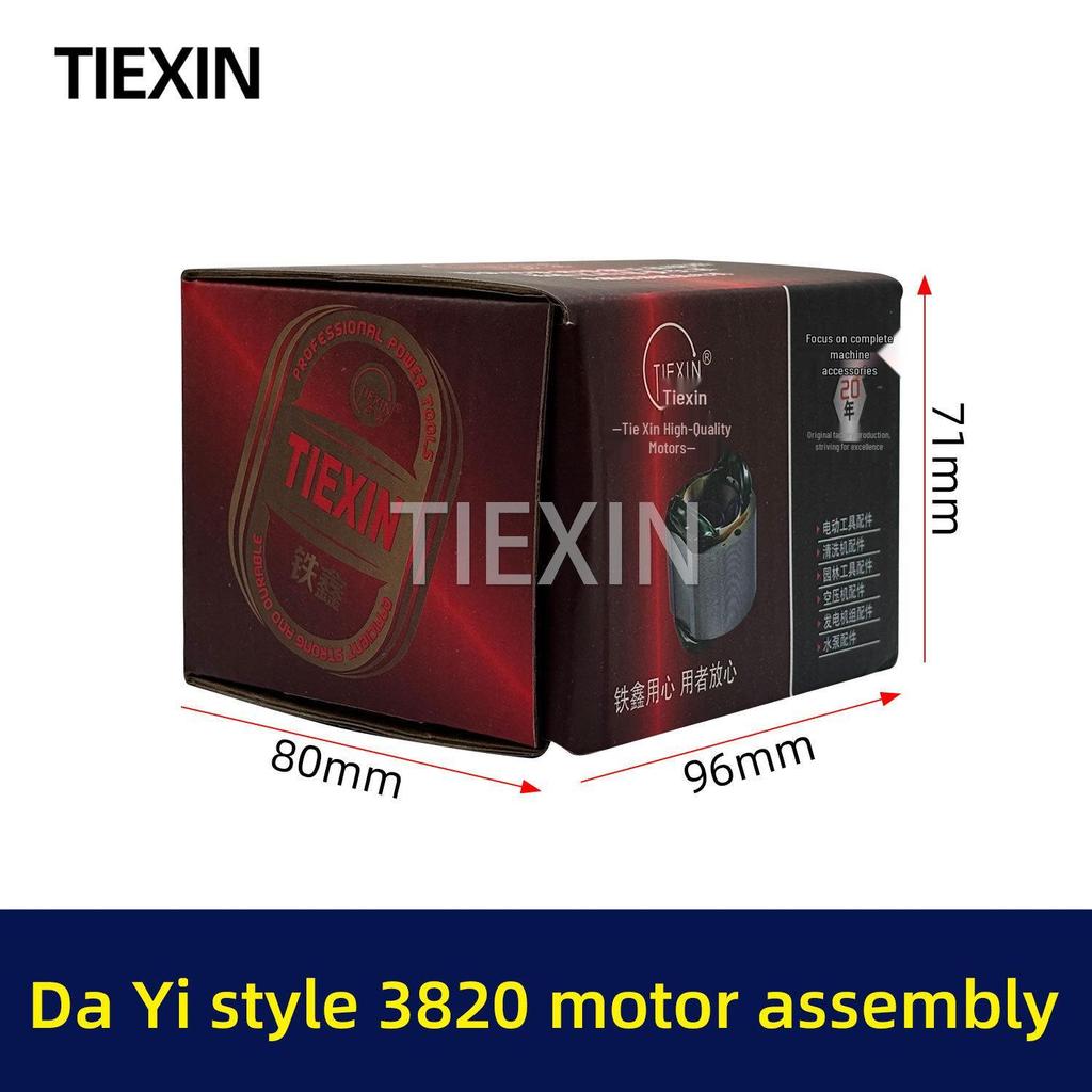 21V Brushless Lithium Battery Drill Stator Assembly Motor Control Board Full Set - Model 04496