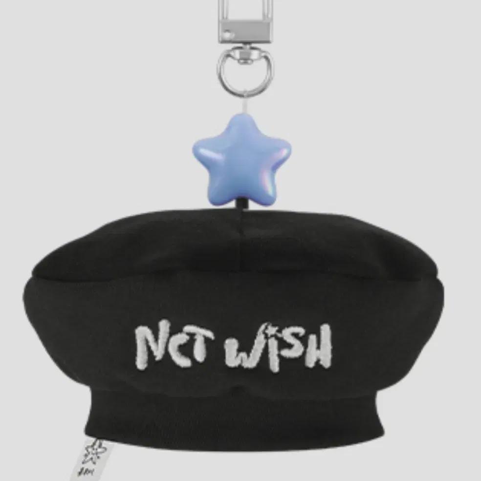 

Ncitywish 1-я годовщина Берет Брелок Юуши