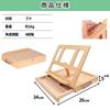 JUSTVEL Tabletop Folding Wooden Easel with Canvas Stand and Drawer for Oil Paintings [Enhance Your Drawing Experience]
