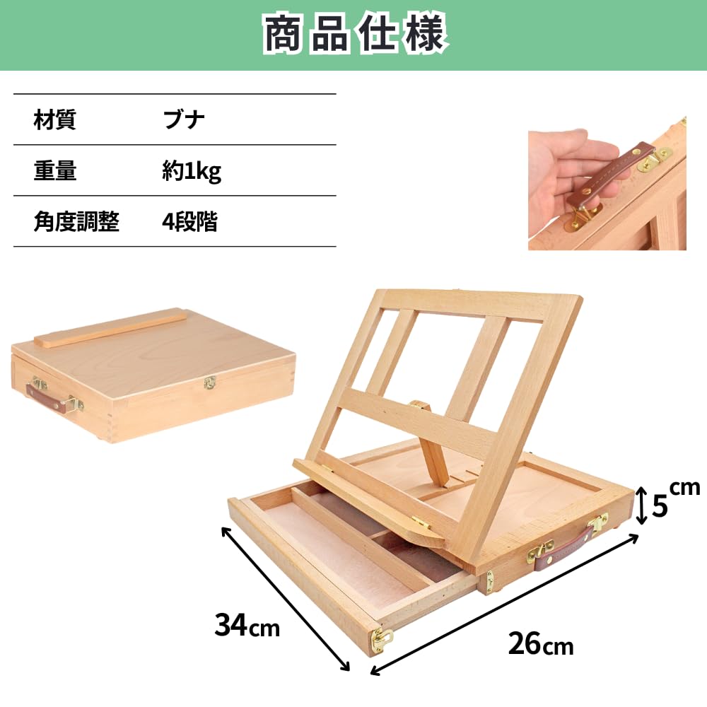 JUSTVEL Tabletop Folding Wooden Easel with Canvas Stand and Drawer for Oil Paintings [Enhance Your Drawing Experience]