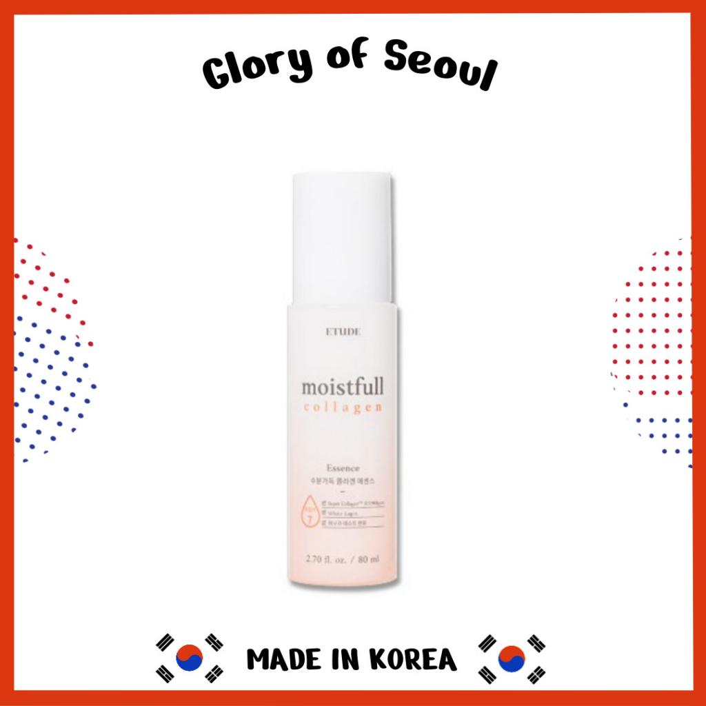 [Etude House] Увлажняющая коллагеновая эссенция 80мл