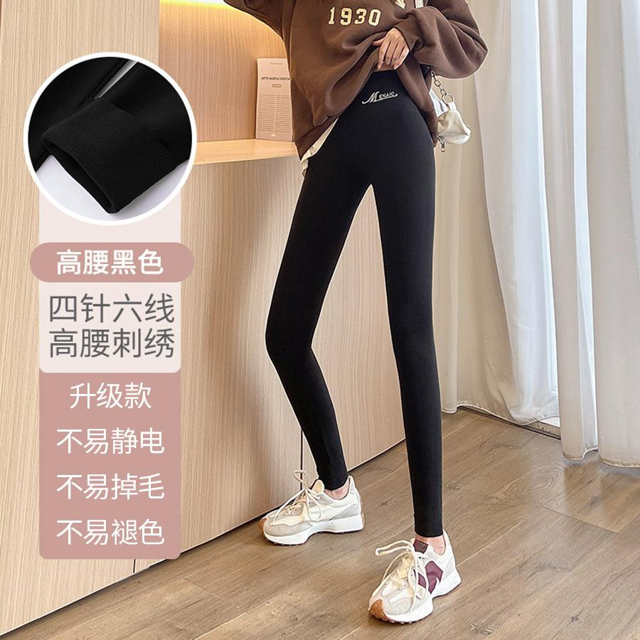 German Fleece Leggings Women's Thermal Wool Pants Double-sided Fleece Inner Underwear Large Size Thin Winter Comfortable Trousers