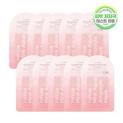 Primey Ionize Pink Aqua Ampoule Mask 10 Sheets