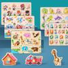 Baby 3D Wooden Puzzles Board Cartoon Animal Traffic Wood Puzzle Toys Cognitive Matching Grip Board Game Educational Toys Gifts