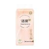 Jie Rou Hanging Pull-Out Paper Towels
