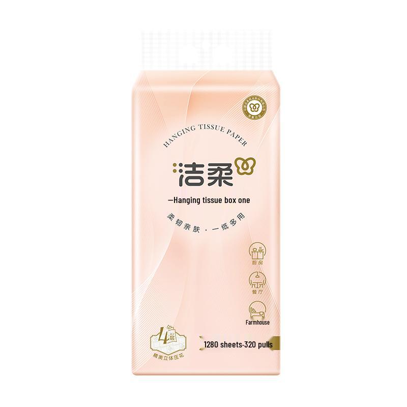 Jie Rou Hanging Pull-Out Paper Towels