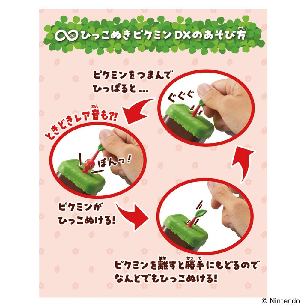 Unendliches Ziehen Pikmin DX - Rote Pikmin Figur Spielzeug für Kinder