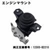 Wellvie Classy Engine Mount for Tanto L375S Move LA100S LA110A L175S Wake LA700S rubber mount Genuine part number L385S, L185S, LA710S. Right-side
