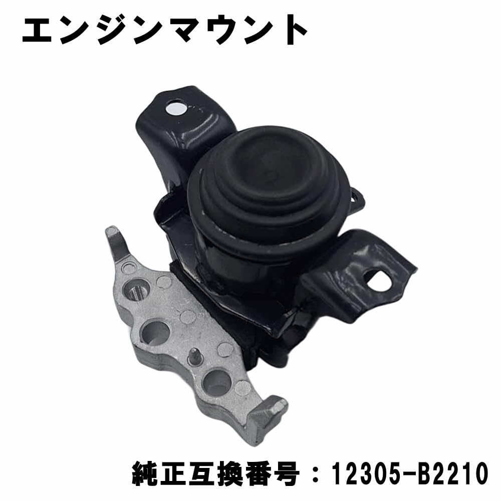 Wellvie Classy Engine Mount for Tanto L375S Move LA100S LA110A L175S Wake LA700S rubber mount Genuine part number L385S, L185S, LA710S. Right-side