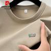 Pierre Cardin Men's Embroidered Cooling Short Sleeve T-Shirt