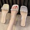 Summer Transparent Women's Slippers Square Toe Ladies Sandals Glitter Crystal Pearl Studs Sandals Comfortable Elegant Slippers