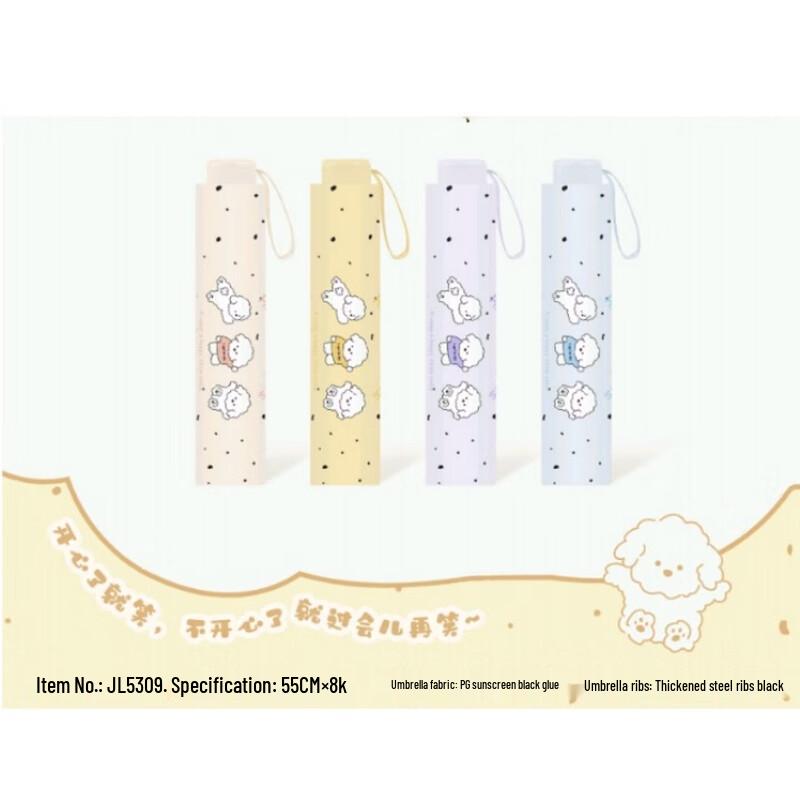 

Doudou Bear UV Protection Compact Umbrella