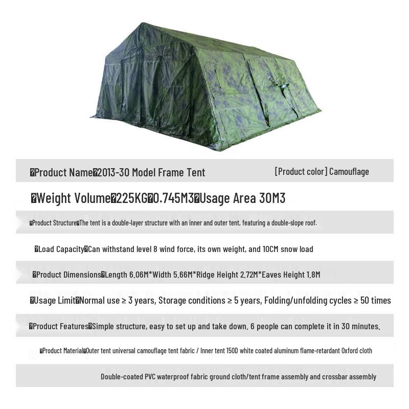 Nize 30sqm Frame Tent Accessories