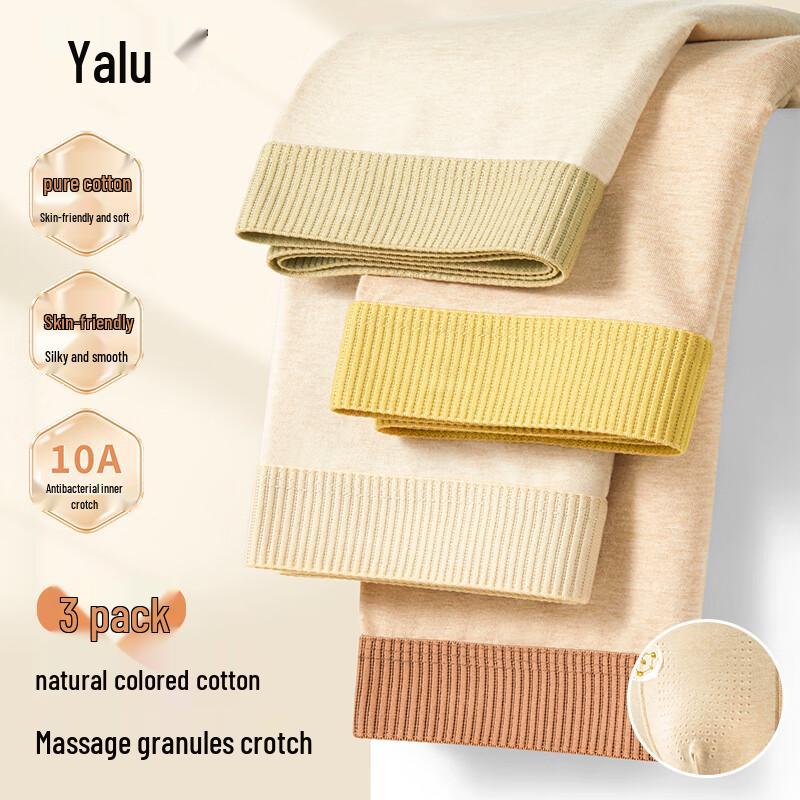 Yalu Men's Massage Particle Cotton Boxer Briefs