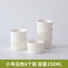 Soufflé Baking Bowl Dessert Pudding Bowl Double Skin Milk Steamed Egg Cup Oven Baking Ceramic Tableware 6 Packs