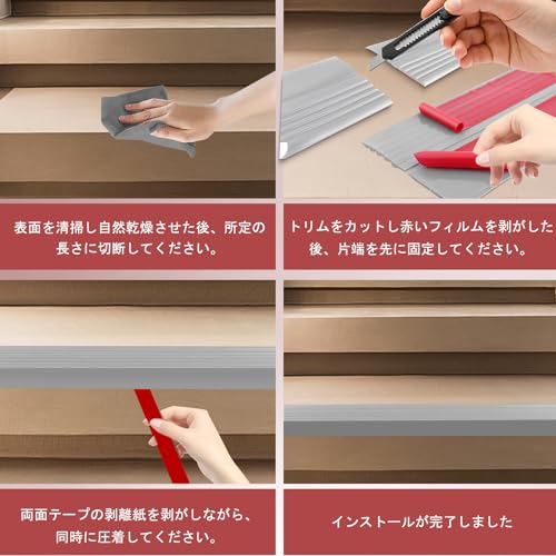 L-Shaped Stair Step Anti-Slip Tape, Easy to Apply, High-Density Rubber, Strong, Self-Adhesive, Indoor and Outdoor Use, Fall Prevention, Safety Measure