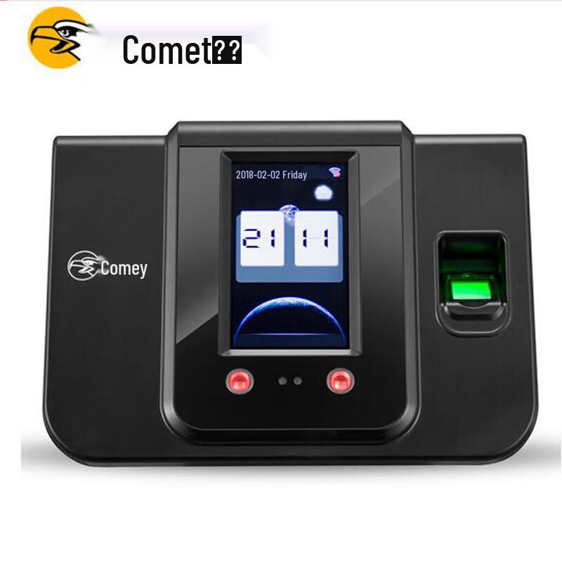 Comi SF400 Biometric Attendance System CN plug (adapter included)